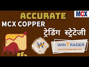 ✅✅✅Accurate MCX ट्रेडिंग स्ट्रेटेजी | MCX Copper Trading Strategy| The Successful Strategy ✅✅✅