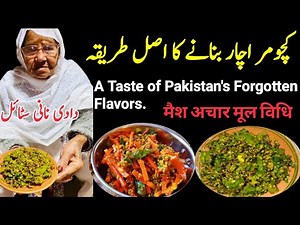 Ammi Jaan's Kachomar Achar: Secret Ingredients and Tips for Perfect Preservation | Mix Achar pickle