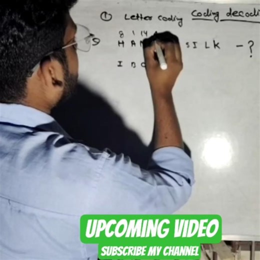 coding decoding question🤔❓ #careerexam #reasoningtrick #education #ytshorts #viralshorts
