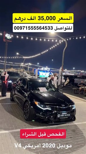Dibo Auto on Instagram