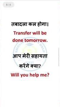 Daily Use English Sentences for Chit-Chat | Casual Conversation in English