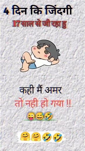 some fact of by shivam