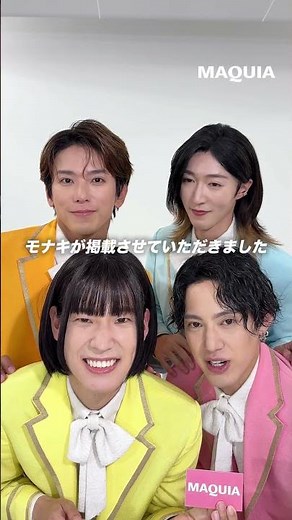 The buzzed-about 4-member male vocal chorus group "Monaki" is featured in the September issue of ...