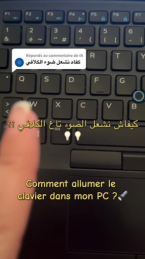Comment allumer le clavier de votre PC facilement ?