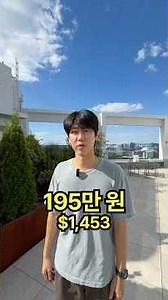 Yeongdeungpo-gu duplex with a birdcage(?) 2 bedrooms, 1 bathroom, monthly rent 1.95 million KRW.....