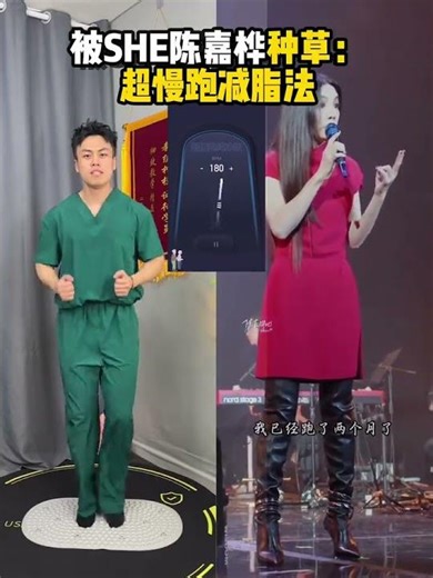 Drop 10 Pounds Before Summer: Join Ella's Workout Challenge