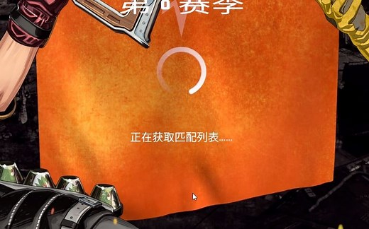 steam平台如何解决进不去Apex游戏的问题
