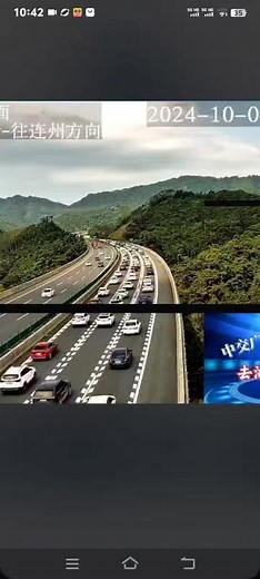 #高速公路云实时监控
