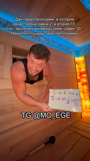 I took a steam bath in the bathhouse...