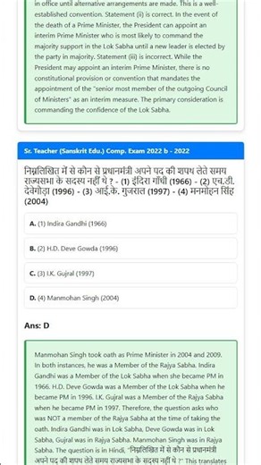 Appointment of the Prime Minister