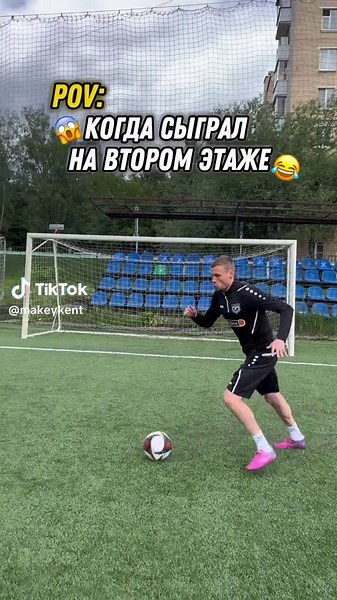 Как Холланд Бразилии🤣🤣#футбол #футбольчик #прикол #football #мем | football