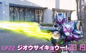 假面骑士zi-o22话预告，ziotwo登场！