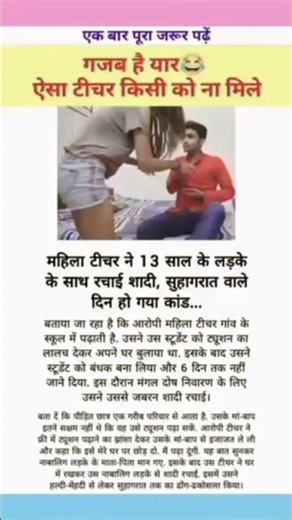 Motivational line 😭Motivational 😱status successline💔❣️ successstatus🥺 #love #shorts