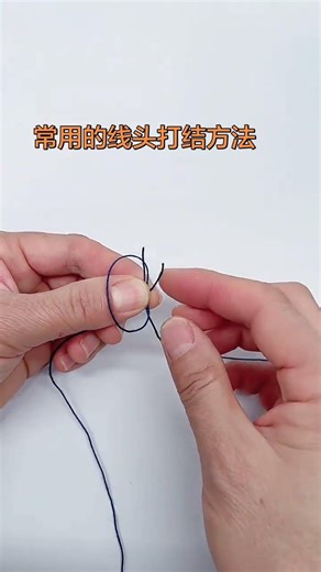 Top 5 Easy Ways to Secure Thread Ends in Embroidery