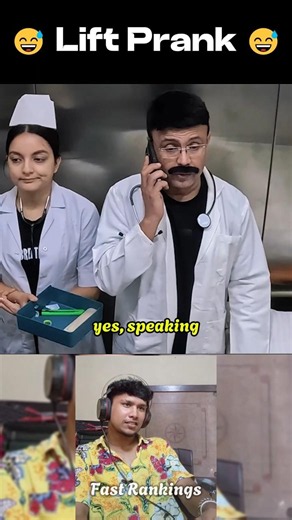 Operation prank 😅🫀RJ Naved #liftprank #reaction #surgery #top #rjnaved #comedy