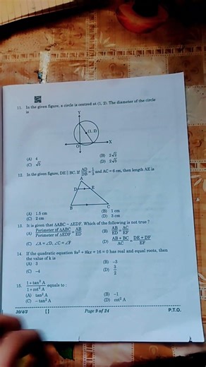 class 10th result 2020 maths standard question paper set 3