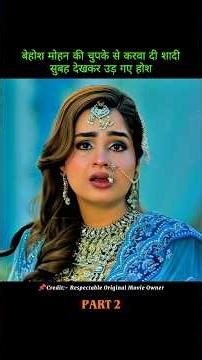 [Part 2] Kis Kisko Pyaar Karoon 2 Full Movie in Hindi Dubbed #shorts #trending #movie #shortsfeed