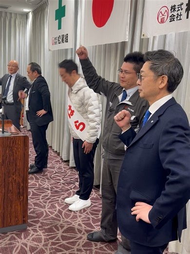 統章松尾 on Reels