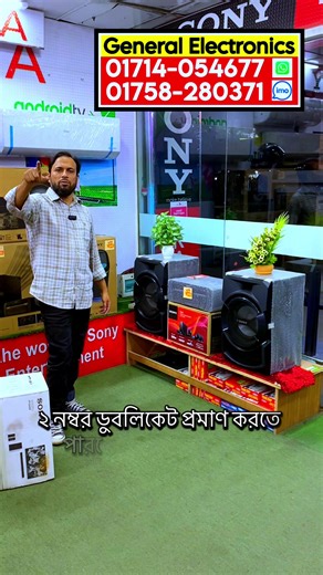 #sonyspeakers #sonysoundbar #hometour #soundbar Sony Home Theater Price In BD 2026 | Sony sound system price in Bangladesh | Sony soundbar price #sony tag: Sony Home Theater Price In BD 2026,Sony sound system price in Bangladesh,Sony soundbar price,mi soundbar,mi soundbar review,xiaomi mi soundbar review,redmi soundbar review,redmi soundbar price in bangladesh,sony soundbar,sony soundbar price in bangladesh,sony soundbar review,sony 400w 5.1ch dolby soundbar ht-s20r,redmi tv soundbar,xiaomi miji
