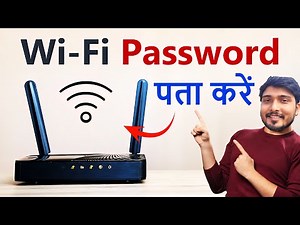 wifi password kaise pata kare phone me | Wi-Fi QR code se Password kaise pata kare