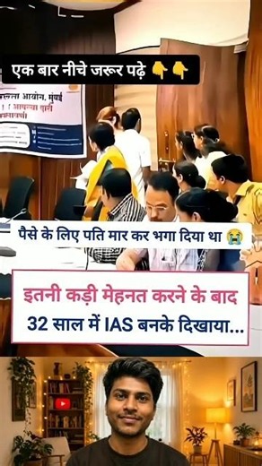 khan sir motivation video #khansir #motivation #ytshorts #shorts #jayakishori #upscmotvation #upsc