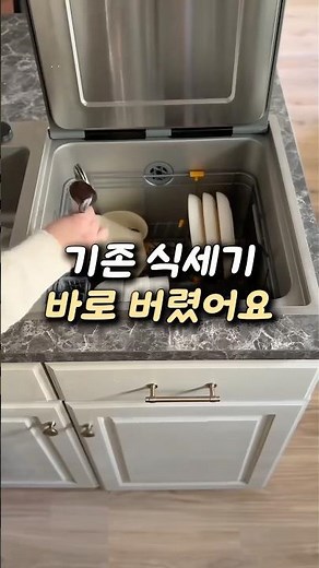 No More Back Pain! Ultrasonic Dishwasher That Even Cleans Fruits and Vegetables