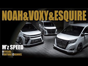ノア/ヴォクシー/エスクァイア｜エアロパーツ（デモカー） 80系のカスタムは全網羅！【M'z SPEED】VOXY/NOAH/ESQUIRE =EXCLUSIVE ZEUS GRACE LINE=