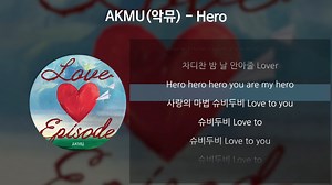 AKMU Hero Lyrics