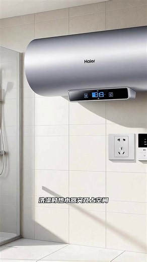 海尔（Haier）全隐藏式国家补贴电热水器60升50线控一级能效双管变频速热3300W免换镁棒家用安全防电墙小尺寸L7N 60L 3300W 【免换镁棒丨锆