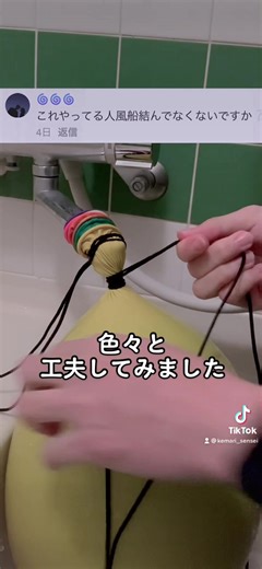 @yakiimo777 への返信 すいませんリベンジ動画7日にアップします！🙇‍♂️気にしてくれている方多いようなのでシェア等していただけるとたすかります😢@davidbeck @akafaster #asmr #akafaster #けまりの先生 #検証