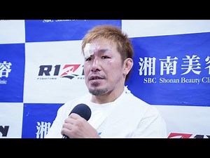 昇侍 試合後インタビュー / 湘南美容クリニック presents RIZIN.36