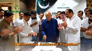 23K views · 222 reactions | “Milestones are not the end, they are the beginning of greater journeys… Breaking records, setting new benchmarks… Today’s celebration, tomorrow’s inspiration… Making history together Our highest ever autumn corn sales #agriculture #success #successstory #teamwork #acheivement #SohniDharti #seeds #punjab | Sohni Dharti International | Facebook