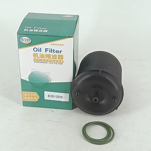 [Hot Item] Low Cost Oil Filter 801000-1030100 for Yuchai Shunt Centrifugal Oil Filter