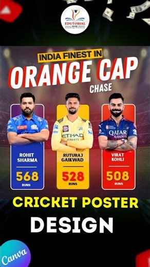 Cricket Poster Canva | Canva poster | Canva Tutorial | Ipl poster canva | Sports poster canva #canva