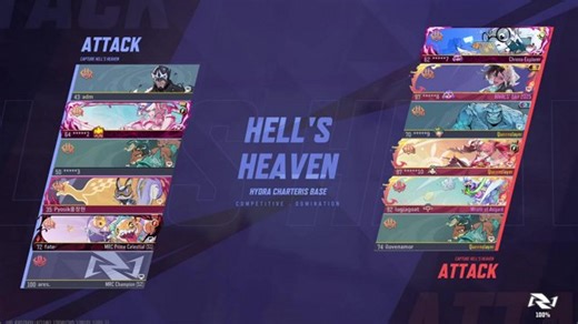 (Low APM stream) (No Rogue) fatuglyteamless but ok at mag