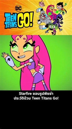 Why Starfire Loves Pizza: The Chaotic History of Teen Titans Go!