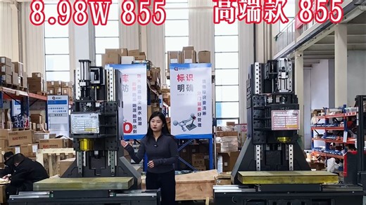 8.98万的855加工中心和高端款855加工中心，有什么区别？ #855加工中心 #855立式加工中心 #山东大汉数控机床 #山东机床