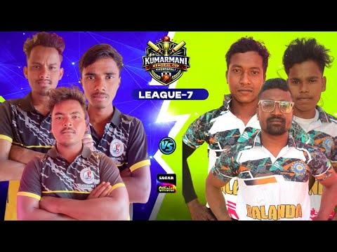 🛑LIVE:- ( LEAGUE-7 ) 4TH KUMARMANI MEMORIAL CRICKET TOURNAMENT 2026 , KHUNTAPALI