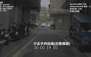 A7S3视频后期的稳定比较GyroFlow与Catalyst Browse