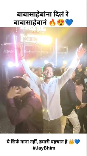 🔥💙😍vip rahn status | jay bhim status |#jaybhimstutus #jaybhim #vip #song #new #shorts