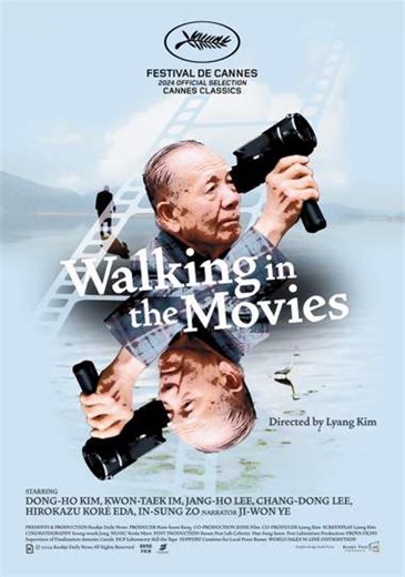 Walking in the Movies - Movie