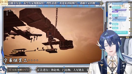 [展麟Finn] 链在一起，过关过到崩溃(⌇ຶД⌇ຶ)