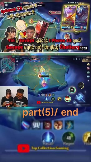 #mlbbfighter #mlbb #mcbmm #mlbbchou