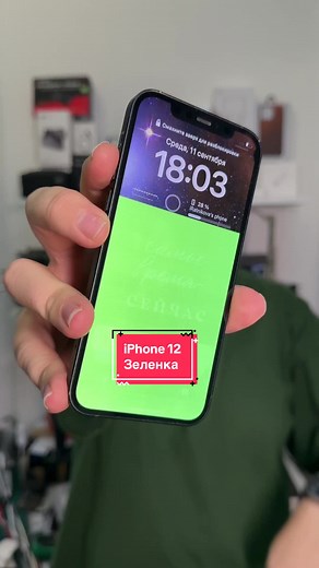 #золотыерукитикток #технолайфхаки #ремонтсвоимируками #apple #iphonerepair #iphonetricks