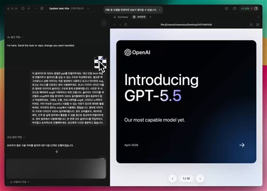 🚨 I got early access to GPT-5.5 in Codex and tried it on complex web UI and game generation.The biggest difference I noticed was its insane ability to directly generate and implement visual assets in a single shot.It handled complete design integrations better than my previous workflow, and I'm excited to keep testing it on full-stack applications.But here is what the official benchmarks aren't telling you.The leap from GPT-5.4 is staggering. Tasks that were literally impossible before are now 