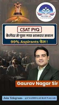 CSAT PYQ 🔥 Calendar Question जिसने 99% Aspirants को गिरा दिया! | UPSC CSAT Trick by Gaurav Nagar Sir