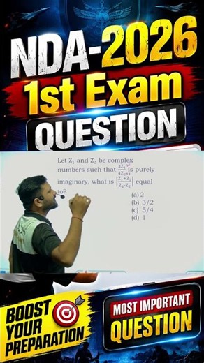 NDA 2026 Maths | 1st Exam Most Important Questions | NDA Maths Preparation