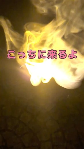 花火が怖いけれど楽しみたい人におススメの方法 #実験 #理科 #花火 #科学