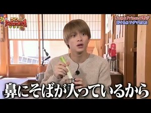 ︎︎︎︎☑︎平野紫耀天然まとめ︎︎︎︎︎︎✩