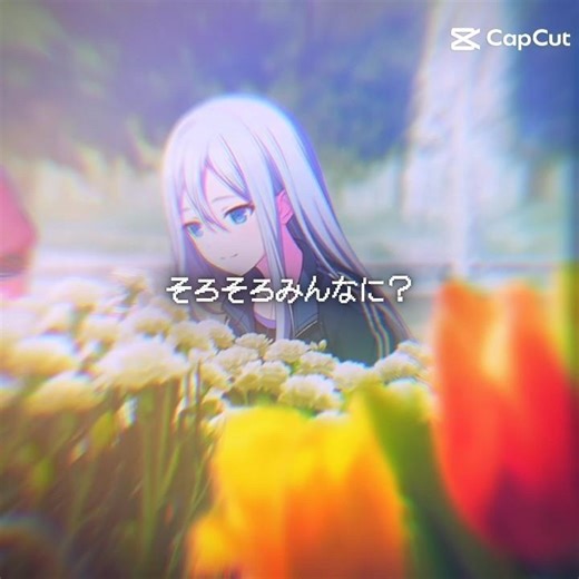 mind brand ft. Nightcord @ 25 プロセカ #pjsk #projectsekai